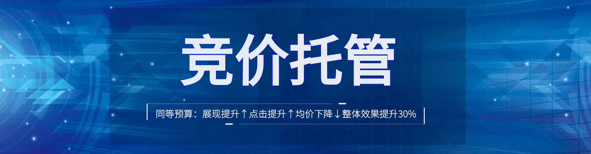 镇沅如何百度推广